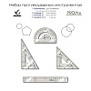 Набор мини инструментов 4